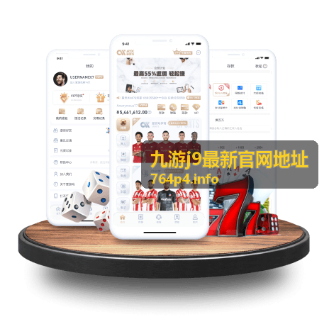 九游j9最新官网地址移动端浏览条目配图